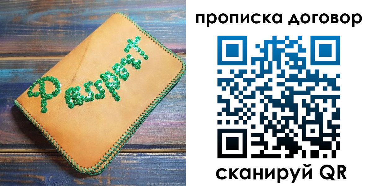 форма 3 в Архангельске