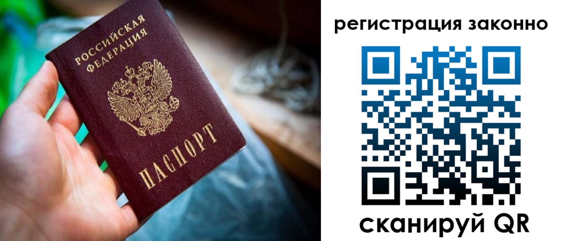 регистрация для дет. сада в Архангельске