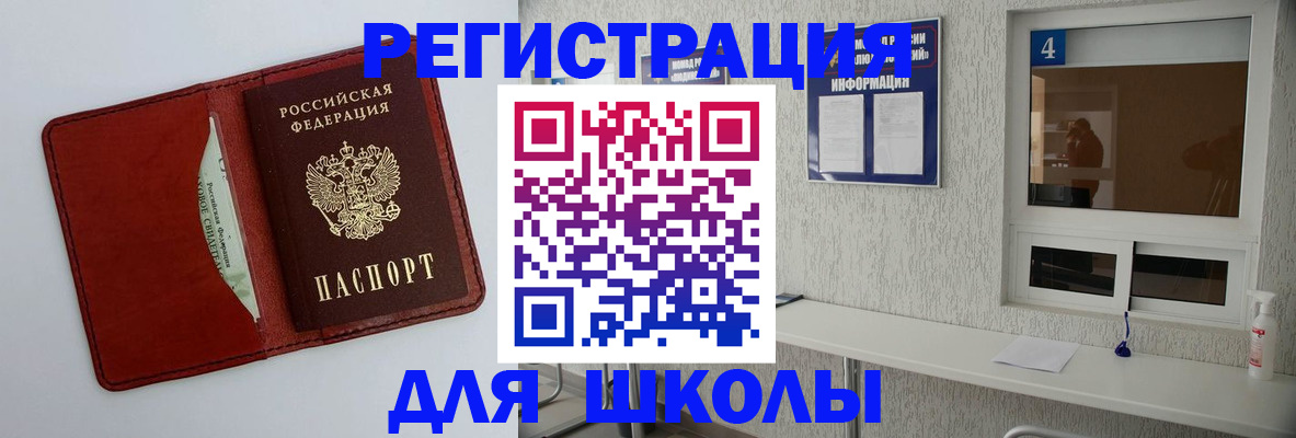 миграционный учет в Архангельске