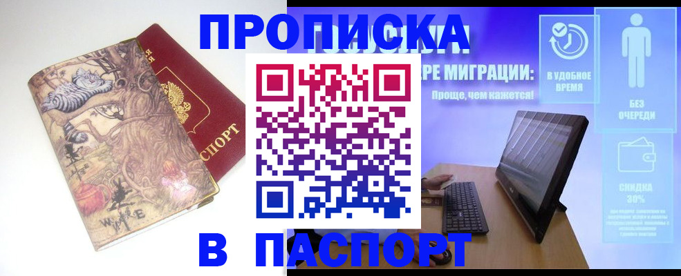 форма 3 в Архангельске