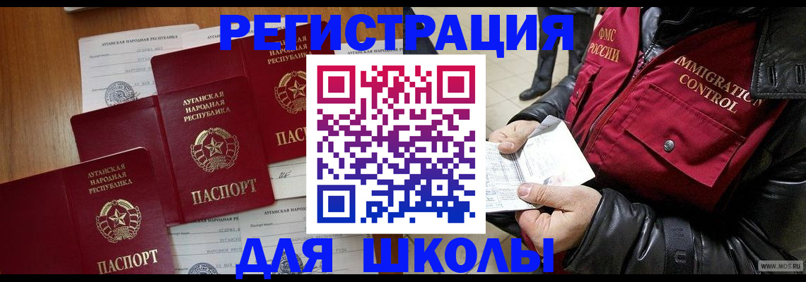 регистрация для дет. сада в Архангельске