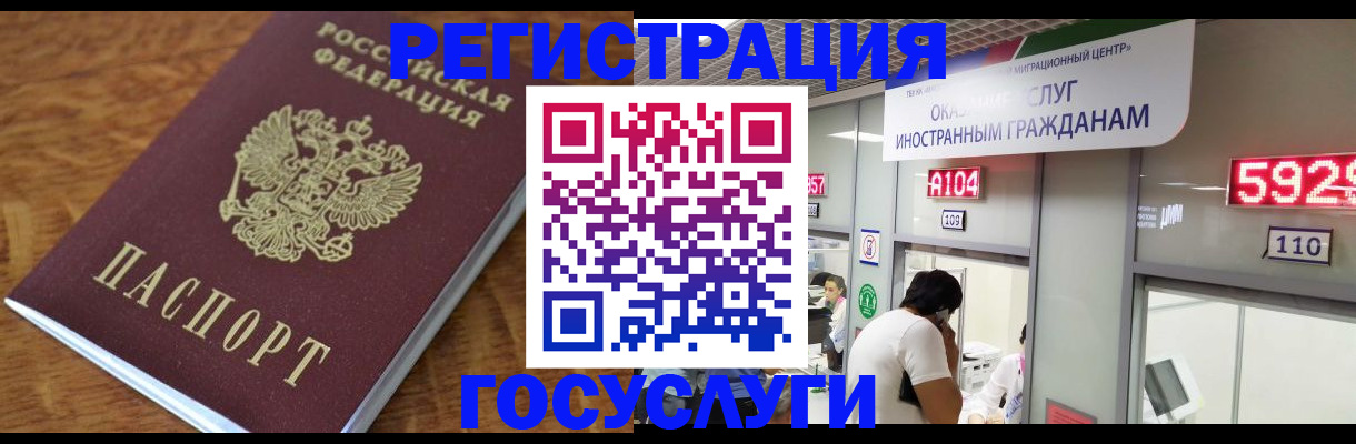 форма 3 в Архангельске